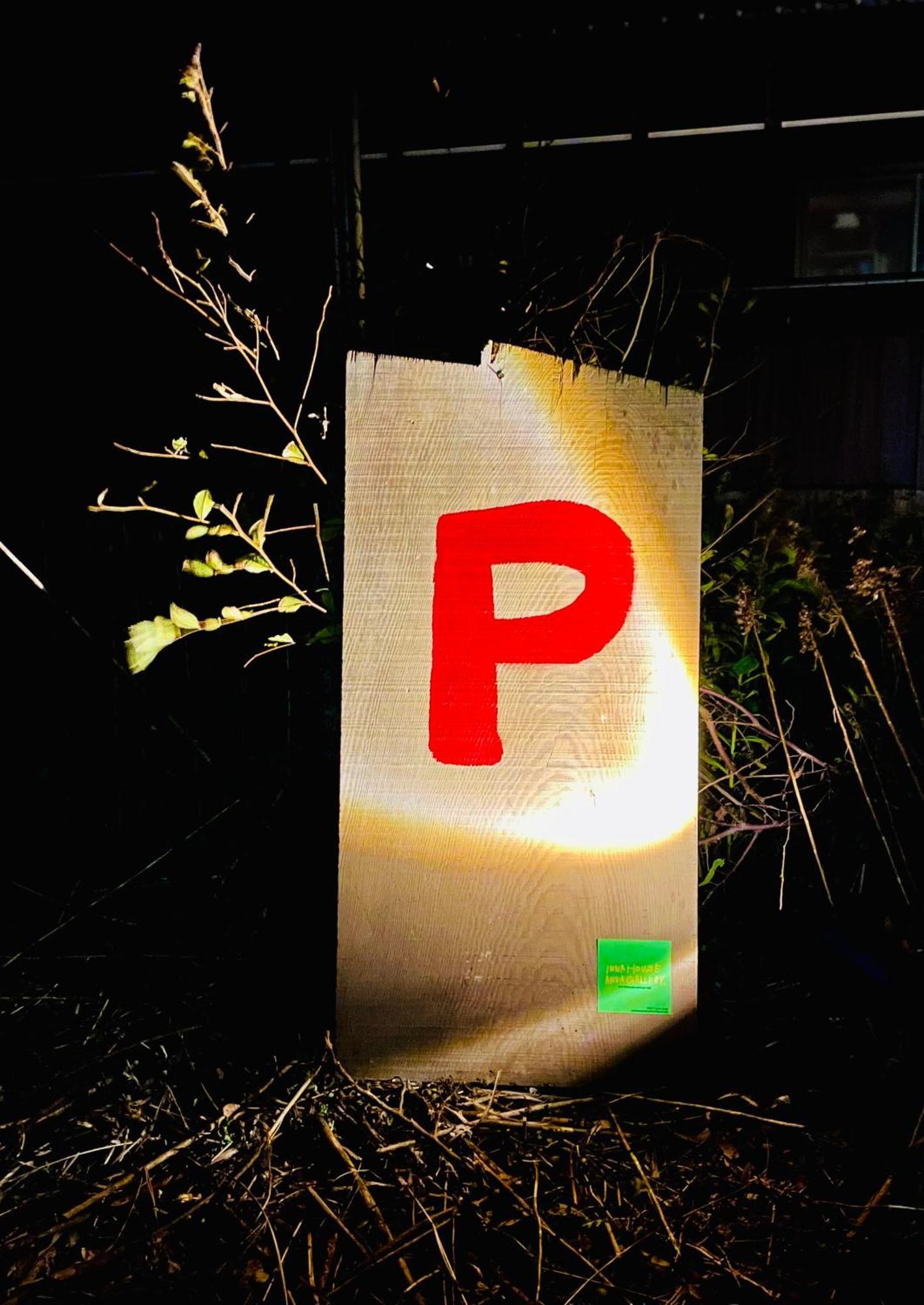 ギャラリー宿　Innahouse Andagallery Awaji Exteriör bild